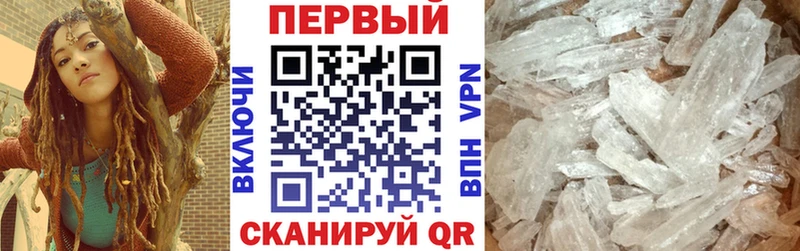 АМФЕТАМИН 98% сколько стоит Белая Калитва
