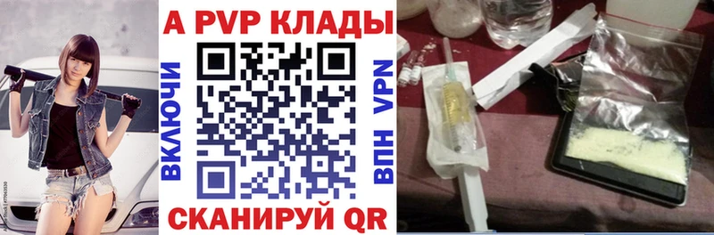 blacksprut рабочий сайт  Белая Калитва  А ПВП СК 