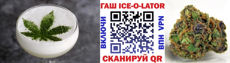 Печенье с ТГК марихуана  Белая Калитва 