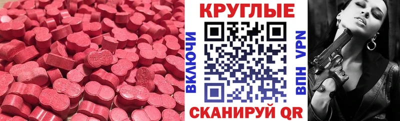 маркетплейс клад  где продают   Белая Калитва  Экстази MDMA 