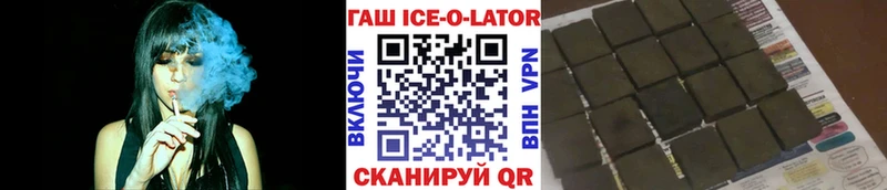 купить наркоту Белая Калитва ГАШ VHQ