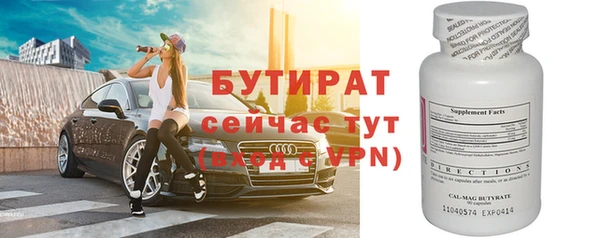 гидропоника Богданович