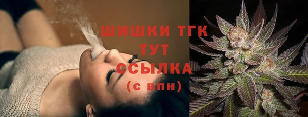 MDMA Premium VHQ Рославль