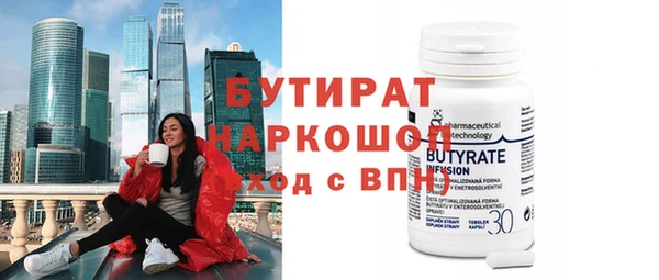 эйфоретик Богородск