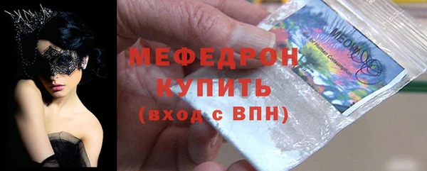 хмурый Богородицк