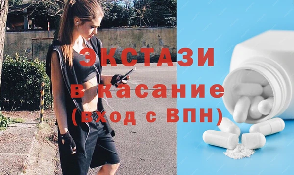 эйфоретик Богородск