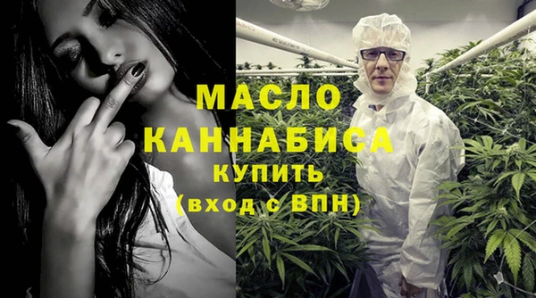эйфоретик Богородск