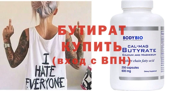 хмурый Богородицк