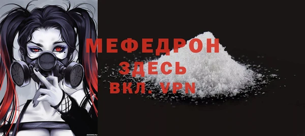 хмурый Богородицк