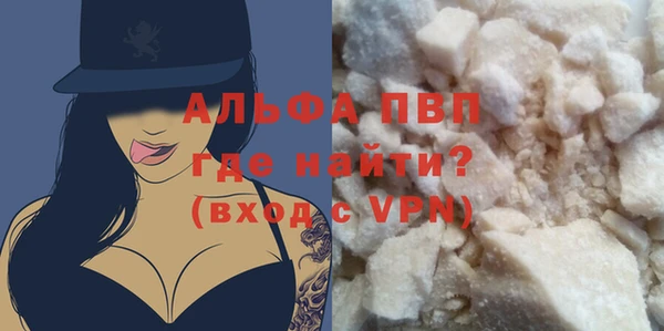 эйфоретик Богородск