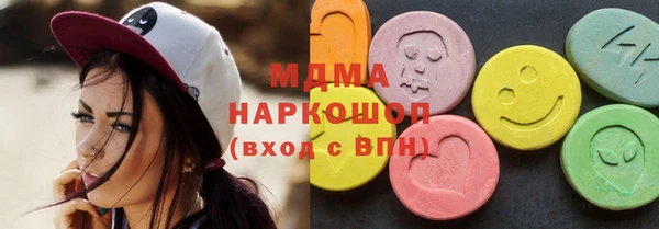 эйфоретик Богородск