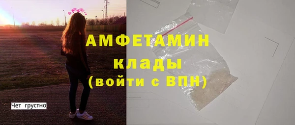 эйфоретик Богородск