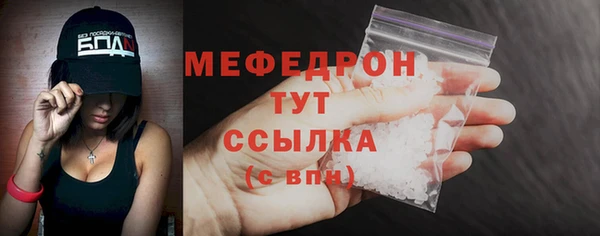 хмурый Богородицк