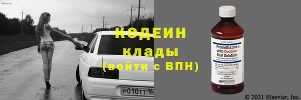 эйфоретик Богородск