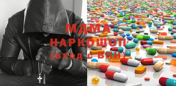 эйфоретик Богородск