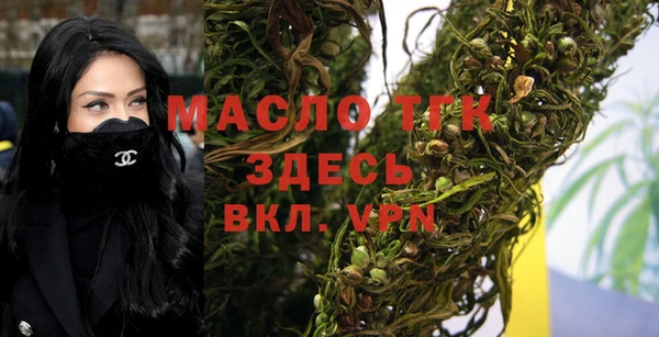 гидропоника Богданович