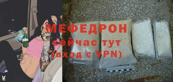 МДПВ Белокуриха