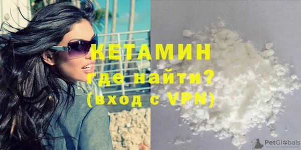 эйфоретик Богородск