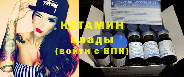 эйфоретик Богородск