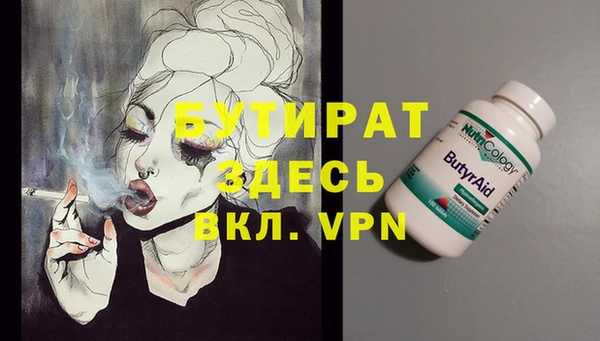 наркотики Беломорск
