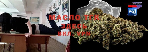 эйфоретик Богородск