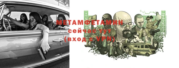 мефедрон мука Россошь
