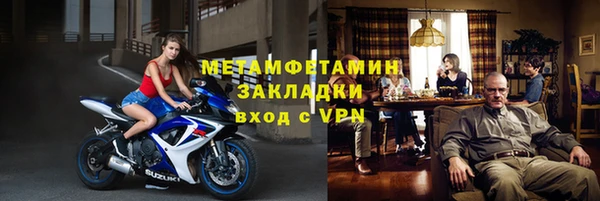 хмурый Богородицк