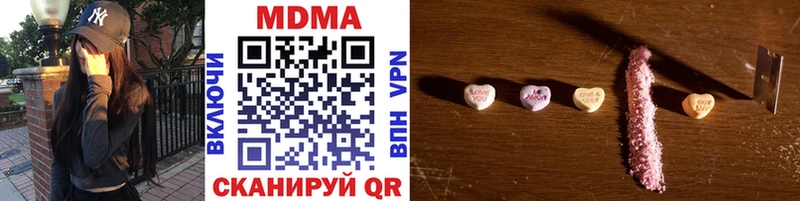 где можно купить наркотик  Белая Калитва  МДМА VHQ 