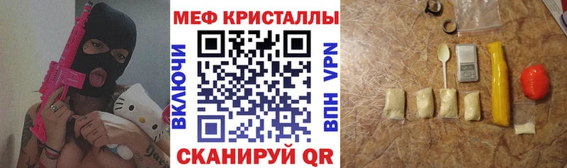 Меф 4 MMC  Белая Калитва 
