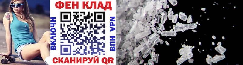 МЕТАМФЕТАМИН витя Белая Калитва