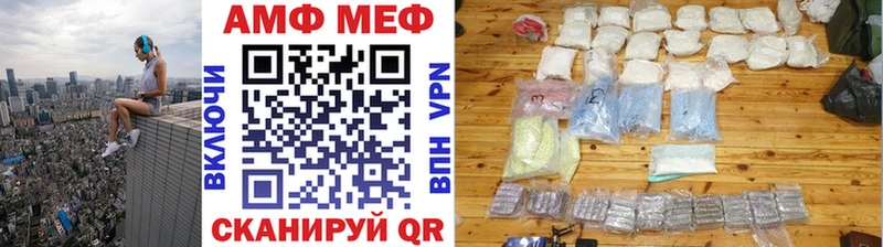 Метамфетамин Methamphetamine  Белая Калитва 