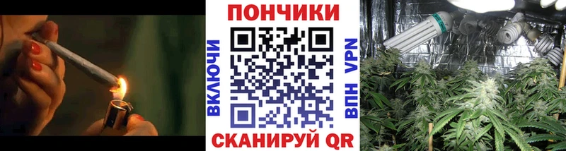 Конопля планчик  дарнет шоп  Белая Калитва 